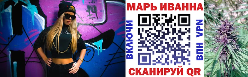 Купить закладку Кокаин Alpha PVP ГАШ Конопля Псилоцибиновые грибы ГЕРОИН МЕФ Бикин