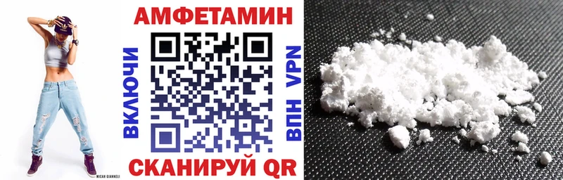 Amphetamine 98% Бикин
