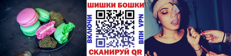 Купить  Бикин  Cannafood конопля 