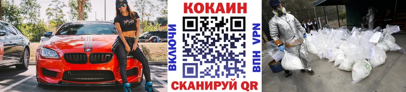 Купить  Бикин  COCAIN 97% 