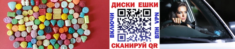 Экстази XTC Бикин