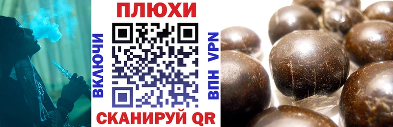 Гашиш Cannabis  Купить где  Бикин 