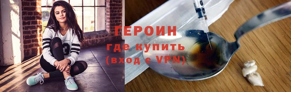кокс Армянск