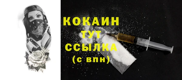 кокс Армянск