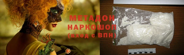 кокс Армянск