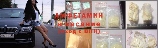 кокс Армянск