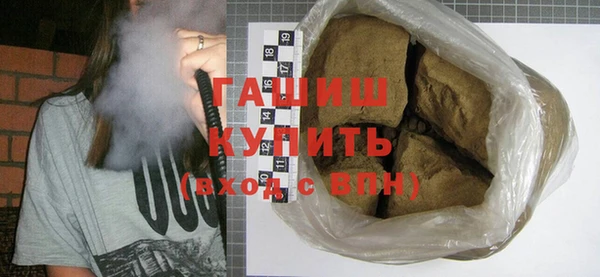 прущий лед Арсеньев
