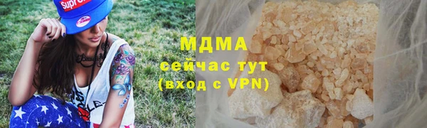 прущий лед Арсеньев