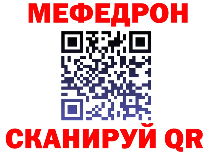 Cocaine Fish Scale зеркало маркетплейс MEGA Бикин