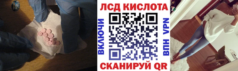 Лсд 25 экстази кислота  Купить где  Бикин 