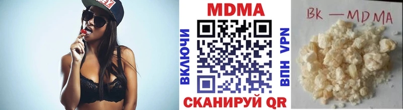 Купить закладки  Бикин  МДМА Molly 