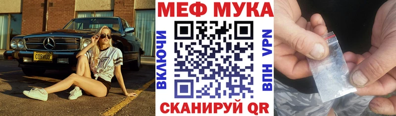 Купить закладки  Бикин  Мефедрон 4 MMC 