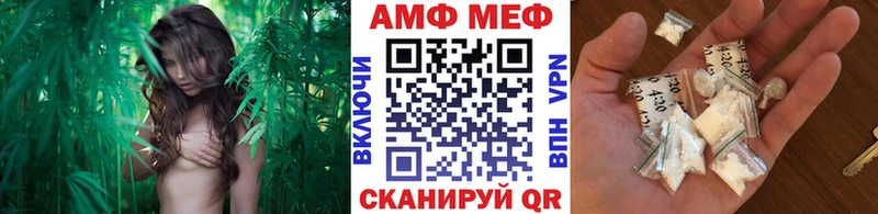 МЕТАМФЕТАМИН витя  Купить где  Бикин 