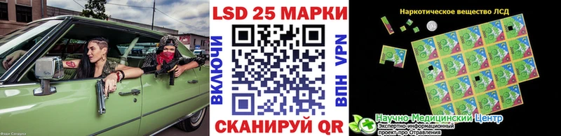 Купить закладки Бикин Марки 25I-NBOMe 1,5мг