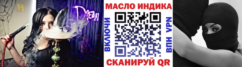 Купить закладки  Бикин  Дистиллят ТГК жижа 
