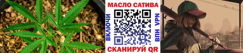ТГК гашишное масло Бикин