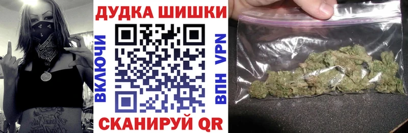 Купить где  Бикин  Каннабис Amnesia 
